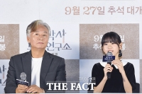  김종수-박소이 '부녀같은 투샷' [포토]