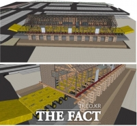  대전역 철도보급창고 통째로 들어 신안2역사공원으로 이전