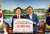  BNK경남은행, 추석 맞이 진주·산청 상생상품권 기탁