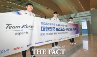  [현장FACT] '피파4' 대표팀 