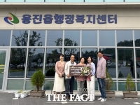  완주군 용진읍, 1만 번째 전입 신고자 탄생