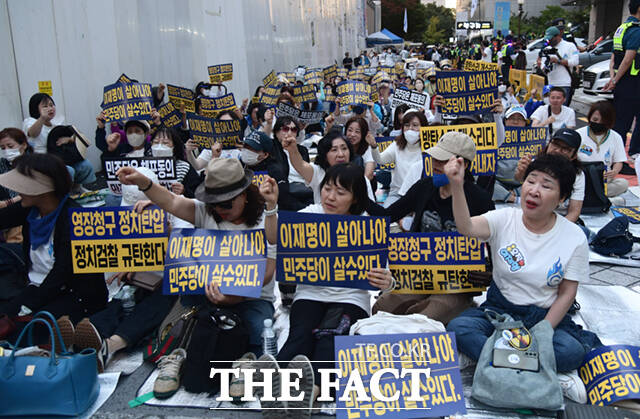 21일 오후 서울 여의도 국회 본회의장에서 열린 본회의에서 이재명 더불어민주당 대표의 체포동의안이 가결된 가운데, 당사 앞에서 지지자들이 구호를 외치고 있다.