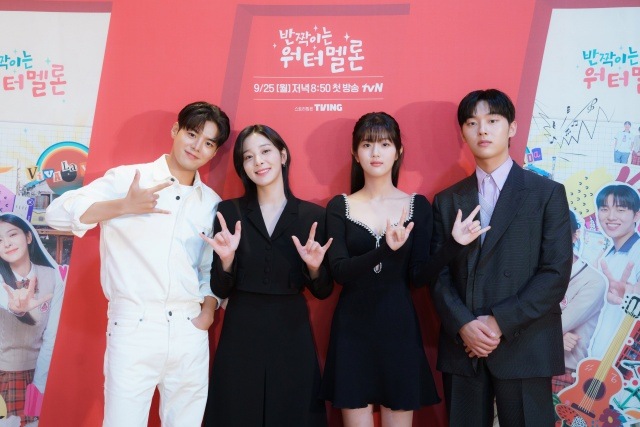 배우 려운 설인아 신은수 최현욱(왼쪽부터)이 tvN 새 월화드라마 반짝이는 워터멜론에 출연한다. /tvN