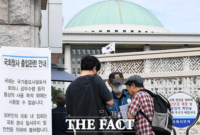 국회 본회의가 예정된 21일 오전 서울 여의도 국회 정문에서 경찰이 외부인에 대한 출입을 통제 하고 있다. /남용희 기자