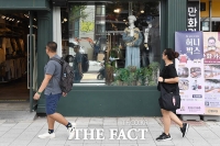  [오늘의 날씨] 전국 아침 기온 '뚝'…일교차 15도 주의