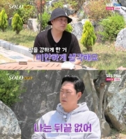  '나는 솔로' 광수, '뇌피셜' 영철과 화해→다시 옥순에게