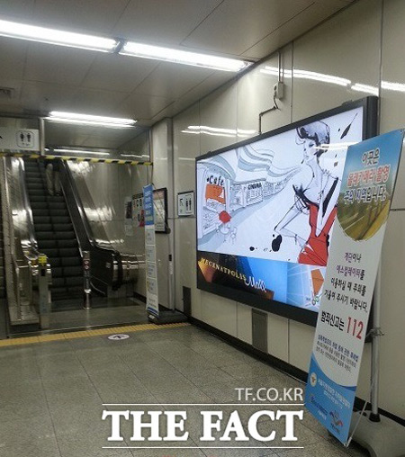 추석연휴에도 시민의 발 서울지하철을 운영하는 서울교통공사 직원들은 평소와 비슷하게 근무한다. 지하철 모습. /더팩트DB