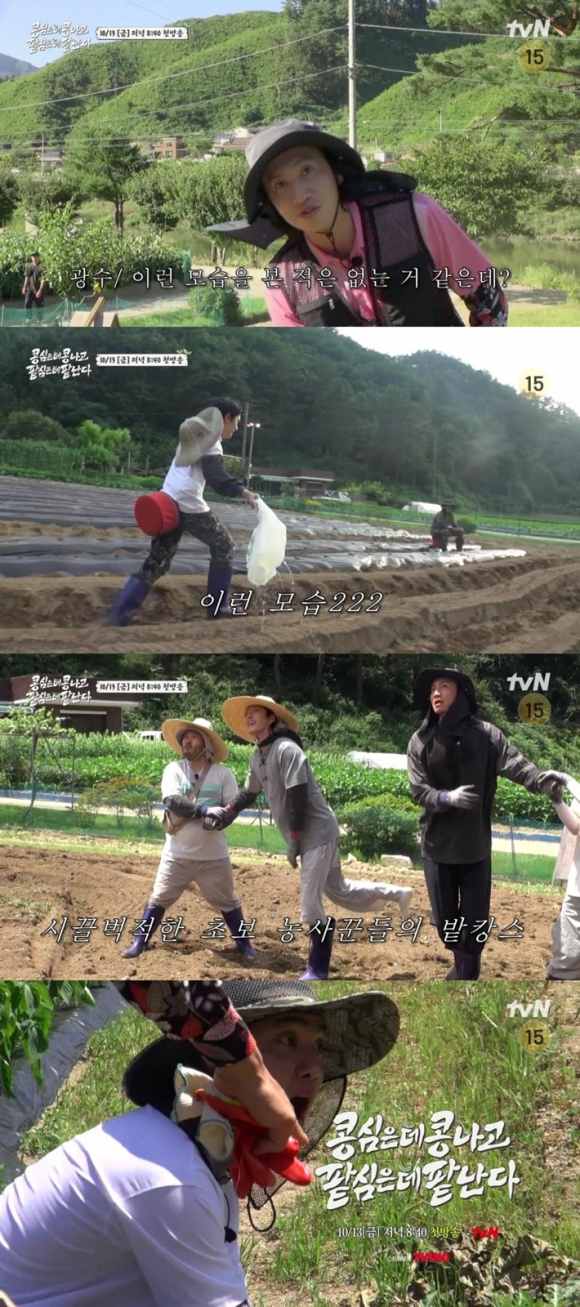 tvN 콩 심은 데 콩 나고 팥 심은 데 팥 난다가 10월 13일 첫 방송되는 가운데, 1차 티저만으로도 시선을 사로잡았다. /tvN 예고영상 캡처