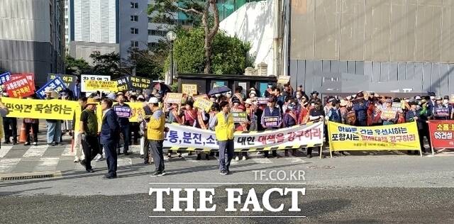 23일 포항시 북구 양학동 주민들이 현수막을 들고 집회를 열고 있다./양학동 범주민 비대위 제공