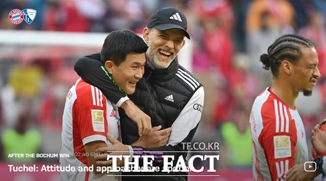 괴물 수비수 김민재(왼쪽)가 23일 보훔과 분데스리가 5라운드 홈경기에서 7-0 대승에 기여하는 수비력을 보인 뒤 토마스 투헬 감독의 아낌 없는 사랑을 받고 있다./바이에른 뮌헨 홈페이지