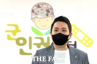  군인권센터, '박정훈 진정 사건' 김용원 보호관 기피신청