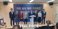  포항 국힘 당원들 “김병욱 의원, 자격 없어”
