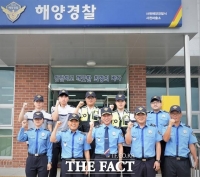  채광철 남해해경청장, 추석 민생 현안 점검