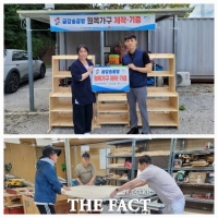  한울본부 목공동호회, 원목가구 제작 나눔 봉사
