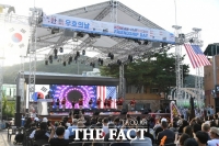  동두천시, 주한미군과 함께하는 '한미우호의 날' 시민 호응 속 종료