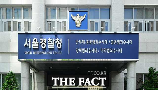 서울경찰청 금융범죄수사대는 지난 22일 기준 103명에 40억원을 환급해 줬다고 26일 밝혔다. /박헌우 기자