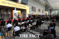  가장 취업하고 싶은 금융회사 1위 'KB국민은행'…2위는 '토스뱅크'