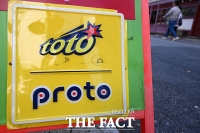  추석 연휴에도 스포츠토토 적중금 및 환불금 꼭 확인하세요!