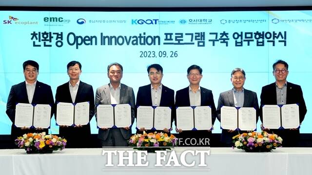 호서대학교가 친환경 기술개발 및 사업화를 위해 전문 기관들과 친환경 오픈 이노베이션(Open Innovation) 프로그램의 구축 협약을 체결했다. / 호서대학교