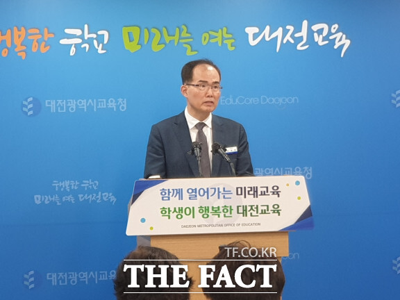 이차원 대전시교욱청 감사관이 27일 용산초 사망사건 관련 조사결과를 발표하고 있다. / 대전=최영규 기자