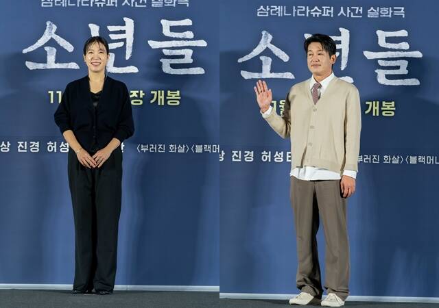 염혜란(왼쪽)과 허성태가 출연한 영화 소년들은 오는 11월 1일 개봉한다. /CJ ENM
