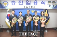  [전북 단신] 정읍경찰서 승진임용식 개최…5명 승진