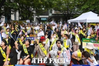  금융 카르텔 비판하는 '박지모' 회원들 [TF사진관]