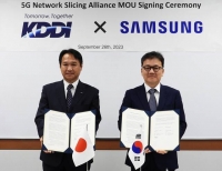  삼성전자, 일본 KDDI와 '5G 네트워크 슬라이싱' 기술 협력
