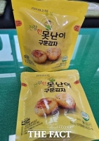  괴산군, 내추럴쿡주식회사 '건강한 못난이 구운감자' 출시
