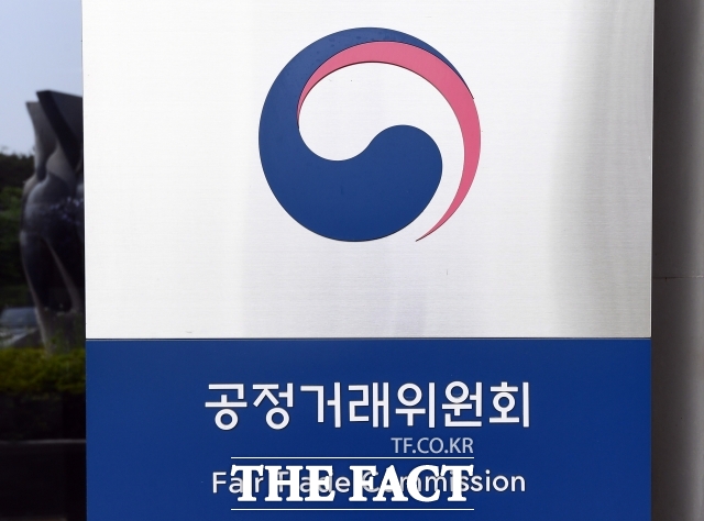 터널 공사 시 필요한 숏크리트 배치플랜트의 임대사업자 3곳의 담합한 행위가 적발됐다. 사진은 공정거래위원회 전경./더팩트DB