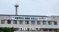  제천시, 21일 '삼한의 초록길 전국 대행진' 개최