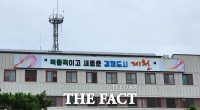  9회 제천시장배 충북그라운드골프대회 5일 개최