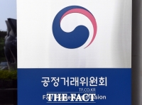  공정위, 터널 공사 설비 임대사업자 입찰담합 제재