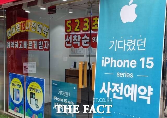 SK텔레콤, KT, LG유플러스 등 이동통신 3사는 오는 6일부터 아이폰15 시리즈 사전 예약 판매를 시작한다고 5일 밝혔다. /이성락 기자