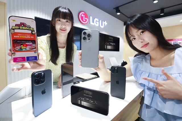 LG유플러스 홍보 모델이 아이폰15 시리즈를 소개하고 있다. /LG유플러스