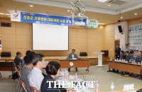  장흥군, ‘2050 탄소중립 기후변화 대응 계획 수립’ 중간보고회 개최