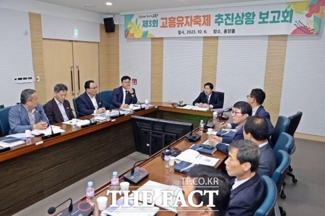 전남 고흥군은 6일 군청 흥양홀에서 공영민 군수를 비롯해 부군수와 실단과소장이 참석한 가운데 제3회 고흥유자축제 추진상황 보고회를 개최했다./고흥군