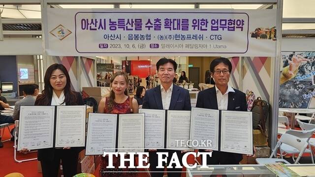 충남 아산시가 말레이시아 페탈링자야 1 Utama 쇼핑몰에서 열린 ‘한국의 날’ 행사에서 ‘아산시 농특산물 수출 확대를 위한 업무협약’을 체결했다.