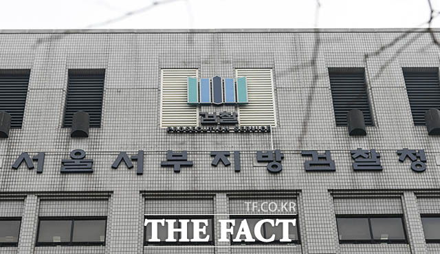 서울 용산구 한 아파트에서 추락해 숨진 현직 경찰관 사건과 관련해 집단 마약 투약 의혹 핵심 인물 3명이 구속 상태로 재판에 넘겨졌다. /더팩트 DB