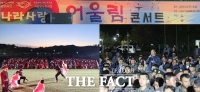  '이전 10주년' 35사단-임실군, 나라사랑 어울림 콘서트 개최