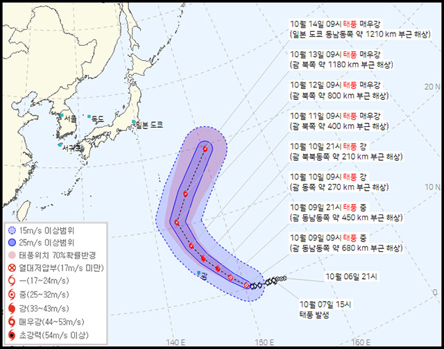 9일 기상청에 따르면 제15호 태풍 볼라벤(BOLAVEN)은 지난 7일 괌 동남동쪽 해상에서 발생해 북서진하고 있다. 15호 태풍 볼라벤 예상 경로. /기상청 제공