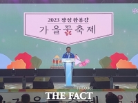  장성 황룡강 가을꽃축제 개막…'캠프닉' 콘셉트 호평