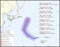  '가을 태풍' 볼라벤 발생…괌서 일본 해상으로 북진
