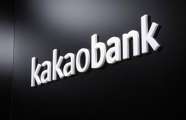 카카오뱅크는 인도네시아 디지털은행인 슈퍼뱅크(PT Super Bank Indonesia)에 전략적 지분 투자를 단행한다고 10일 밝혔다. /카카오뱅크