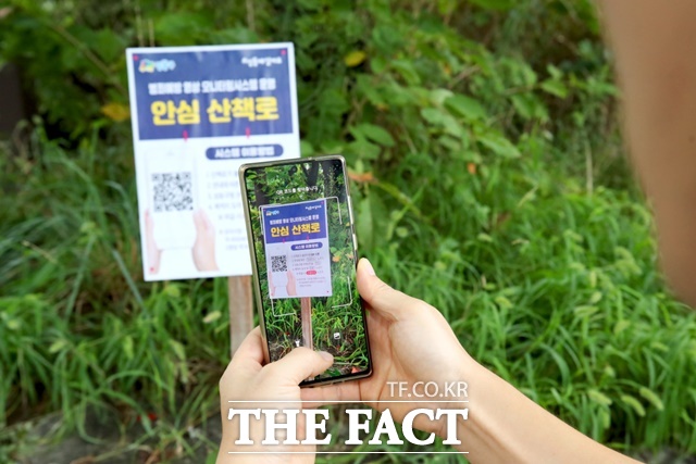 서울 성동구(구청장 정원오)가 전국 최초로 산지형 공원을 대상으로 운영한 산책로 범죄예방시스템을 구 전역으로 확대한다. /성동구