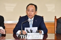  추경호 