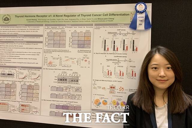 호서대학교 생명공학과 졸업생인 황은미 박사가 미국국립보건원(NIH) 우수연구상(Fellows Award for Research Excellence 2024)을 수상했다. 지난 9월 미국갑상선협회 2023년 국제학술대회에 참석한 황 박사 모습. / 호서대학교