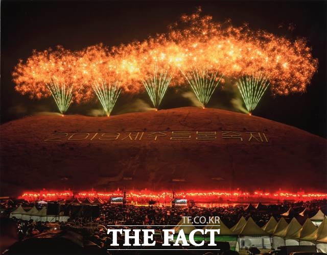 1997년 시작된 제주들불축제의 상징인 오름불놓기 행사가 역사속으로 사라지낟. 사진은 2019 제주들불축제 당시 화산쇼와 오름불놓기 모습이다.