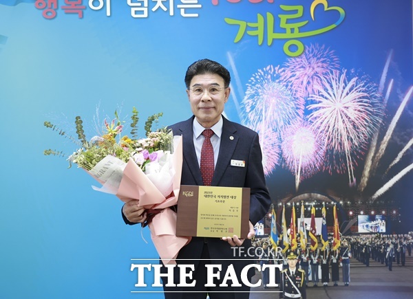 이응우 계룡시장이 대한민국 자치발전 대상기초부문 수상자로 선정됐다./계룡시