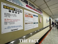  파업 첫날 서울대병원 '진료대란' 없었다…입원환자 일부 불편